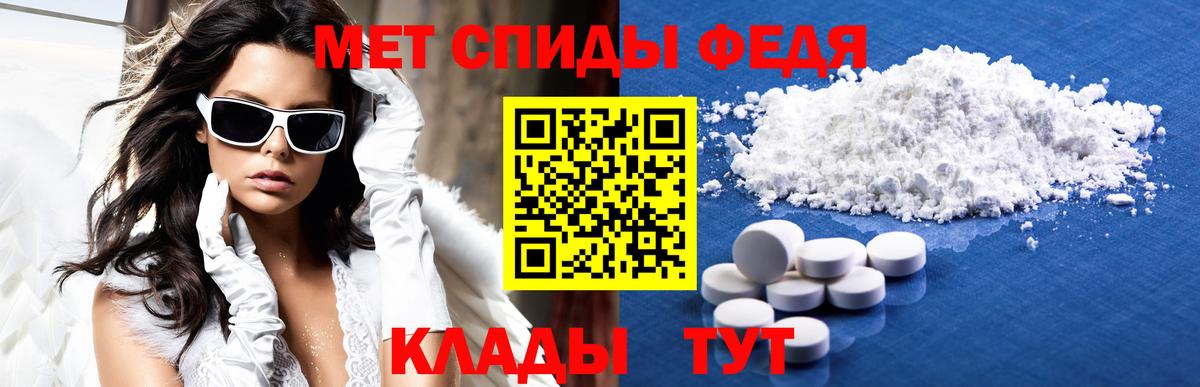 АМФЕТАМИН 98% Богородск