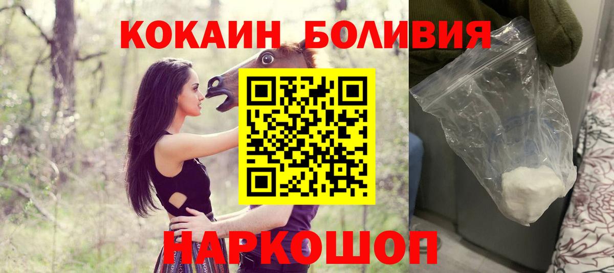 LSD-25  Богородск  ЭКСТАЗИ  ГАШ  Вход с VPN  Меф кристаллы  Гашиш  Каннабис 