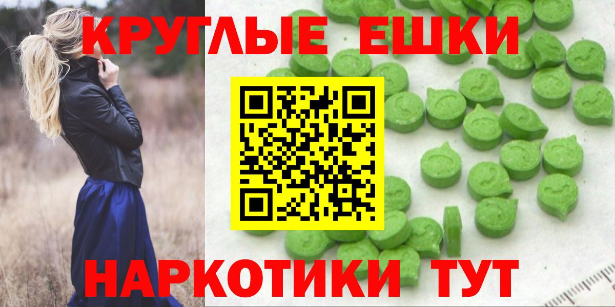 Ecstasy TESLA Богородск