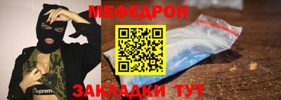 прущая мука Аргун