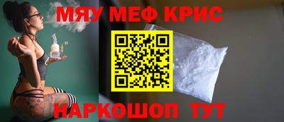 прущая мука Аргун