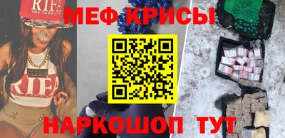 прущая мука Аргун