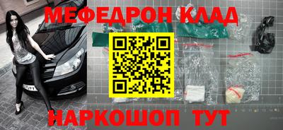 прущая мука Аргун