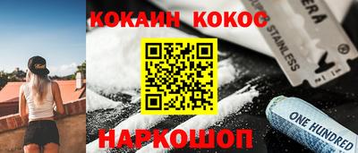 сатива Апшеронск