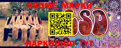 скорость Апрелевка