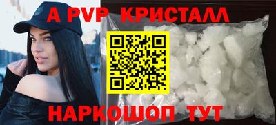 скорость Апрелевка