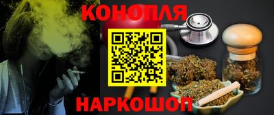 сатива Апшеронск