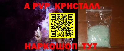 скорость Апрелевка