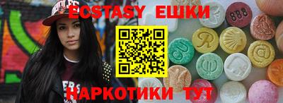 сатива Апшеронск
