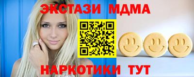 сатива Апшеронск