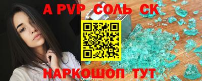 прущая мука Аргун