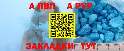 прущая мука Аргун