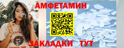 прущая мука Аргун