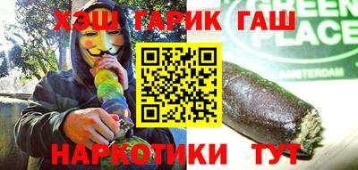 прущая мука Аргун