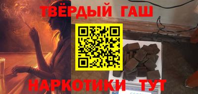 прущая мука Аргун