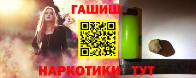 прущая мука Аргун