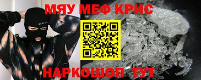 скорость Апрелевка