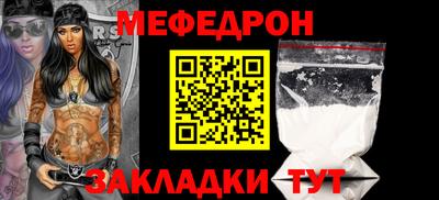 прущая мука Аргун