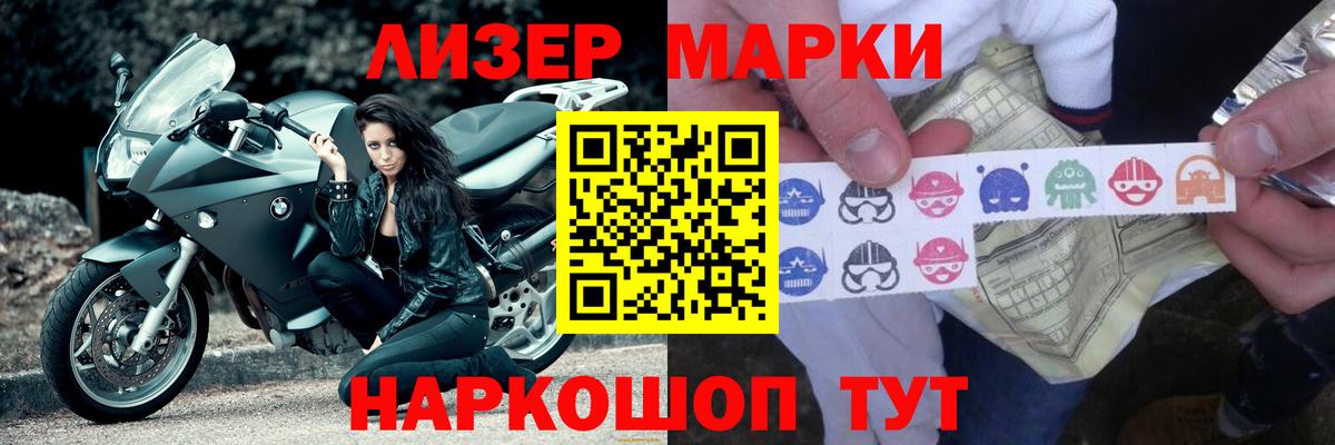 LSD-25 экстази ecstasy  Вход с VPN  мега как войти  Богородск  ЛСД экстази кислота 