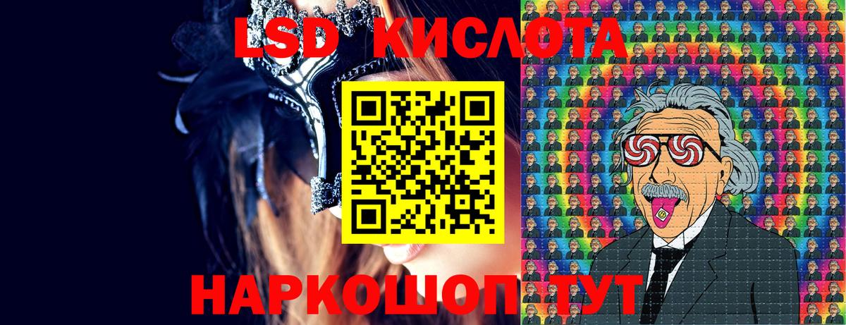 Богородск  Марки NBOMe 1500мкг  Наркотические марки  Вход с VPN 