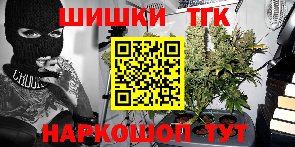 Марихуана OG Kush  Шишки марихуана Amnesia  Богородск  Вход с VPN  МАРИХУАНА Bruce Banner 